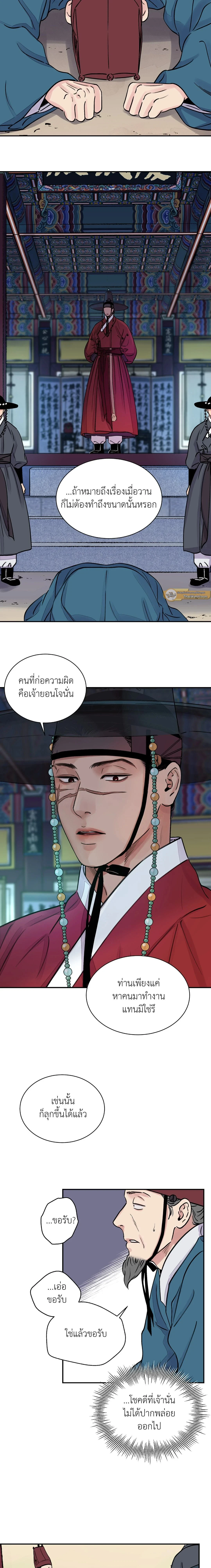 ภาพที่ 4