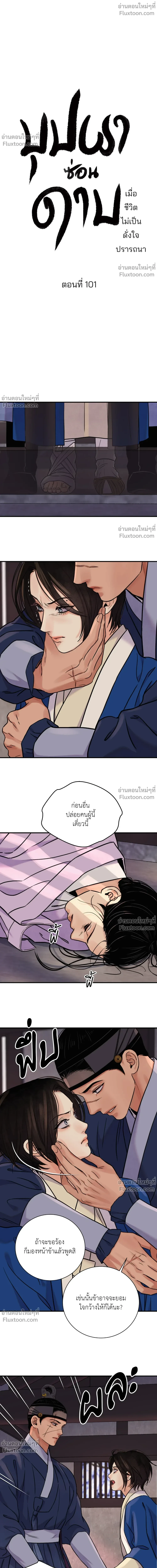 ภาพที่ 2