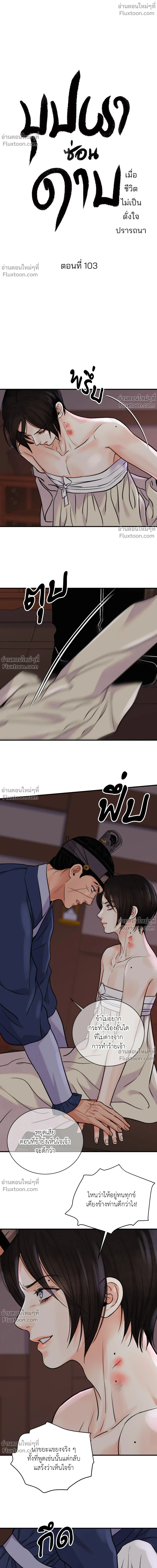 ภาพที่ 2