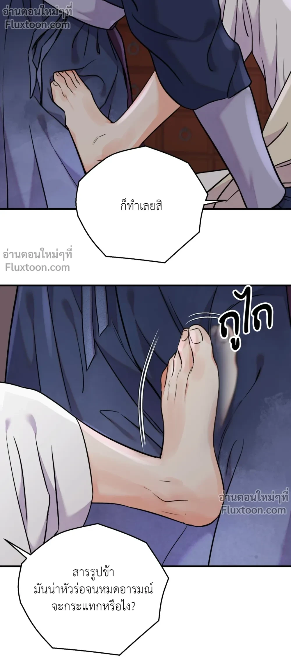 ภาพที่ 3