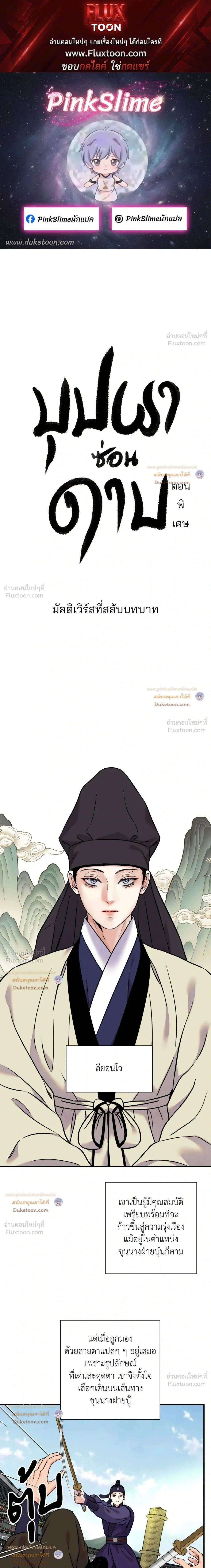 ภาพที่ 1