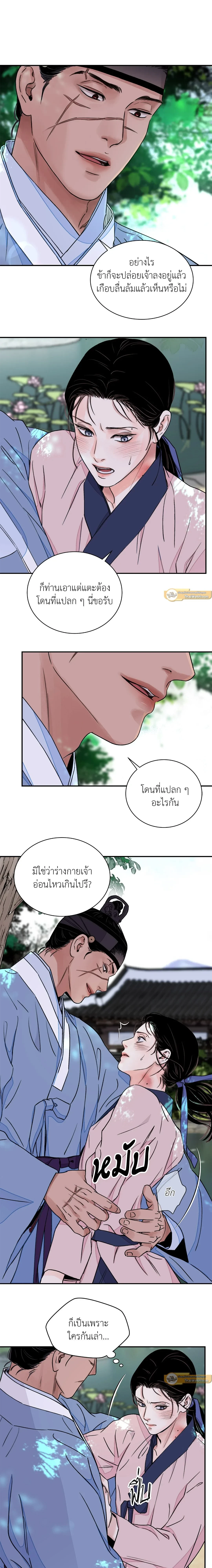 ภาพที่ 3