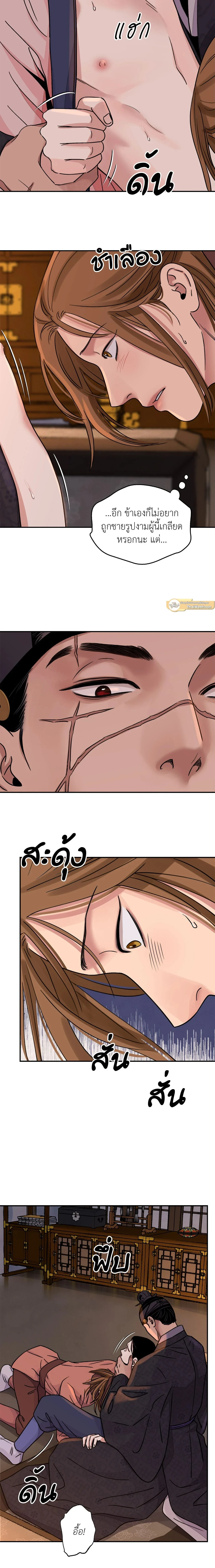 ภาพที่ 2