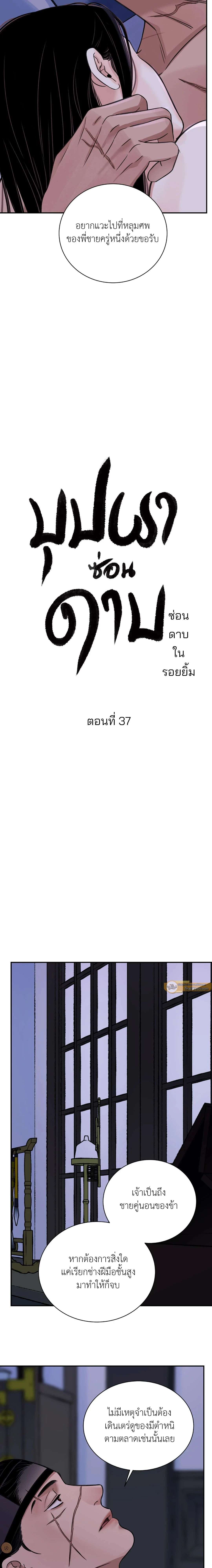 ภาพที่ 2