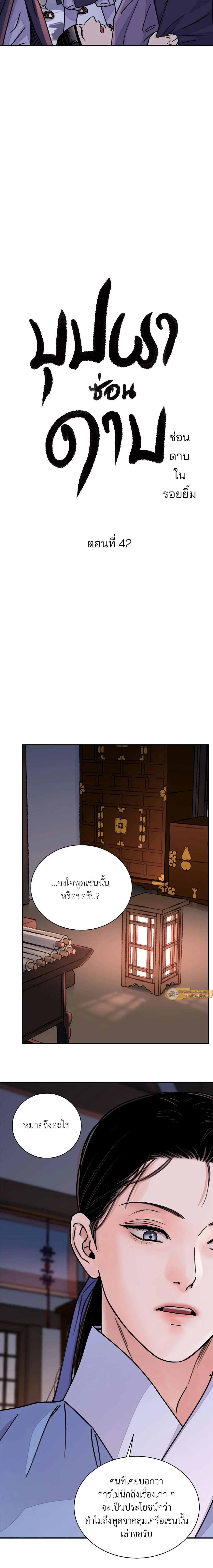 ภาพที่ 2