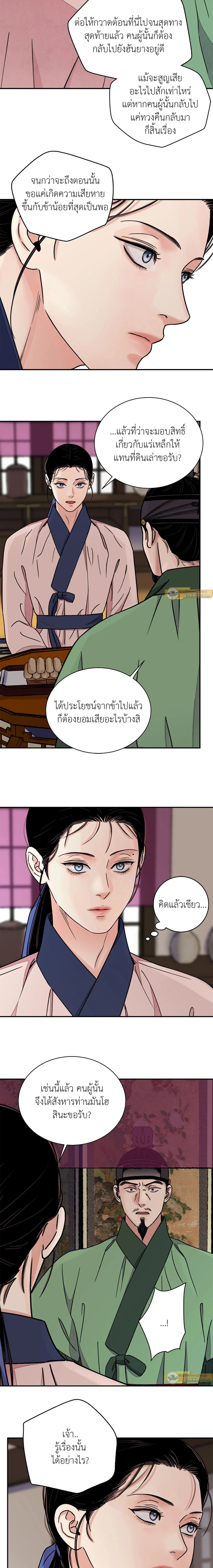 ภาพที่ 3