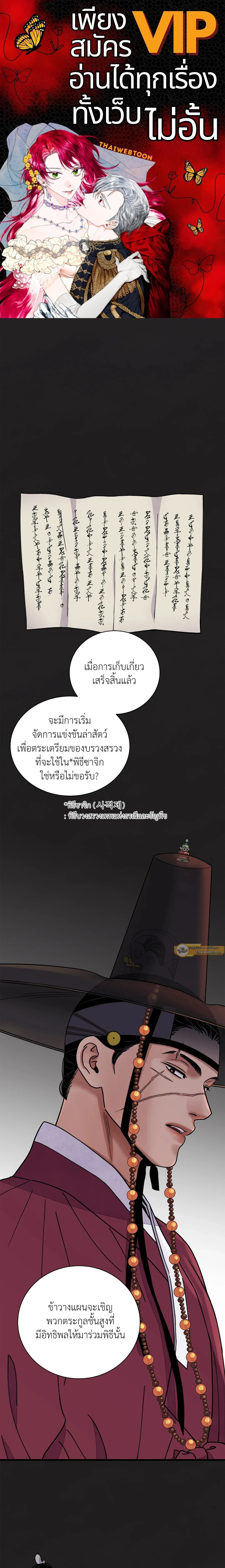 ภาพที่ 1
