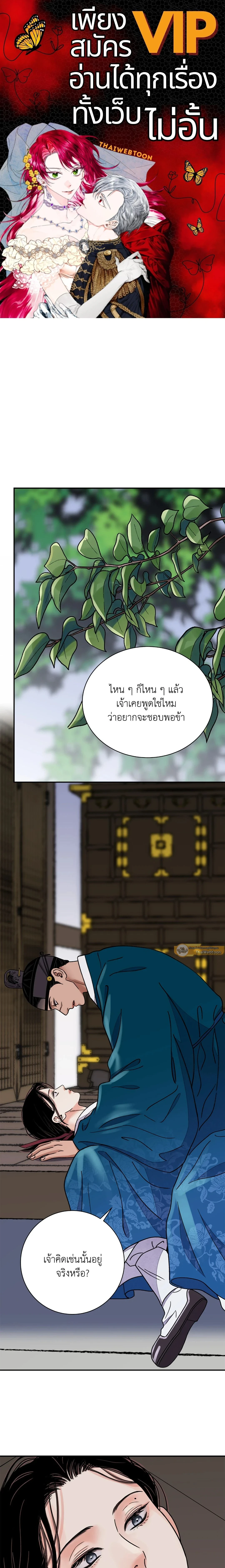 ภาพที่ 1