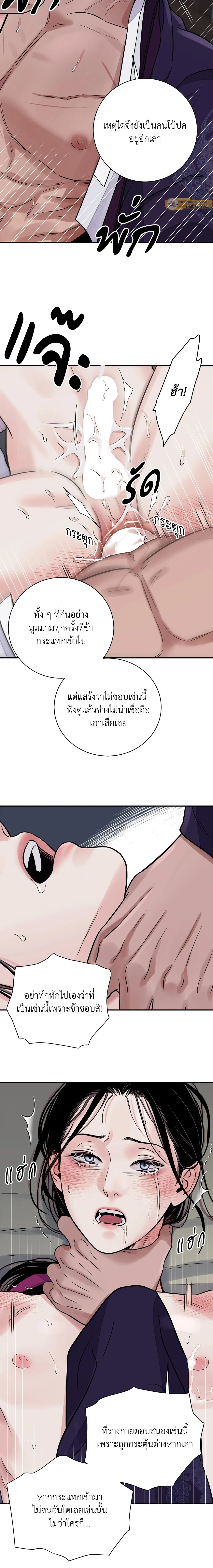 ภาพที่ 4