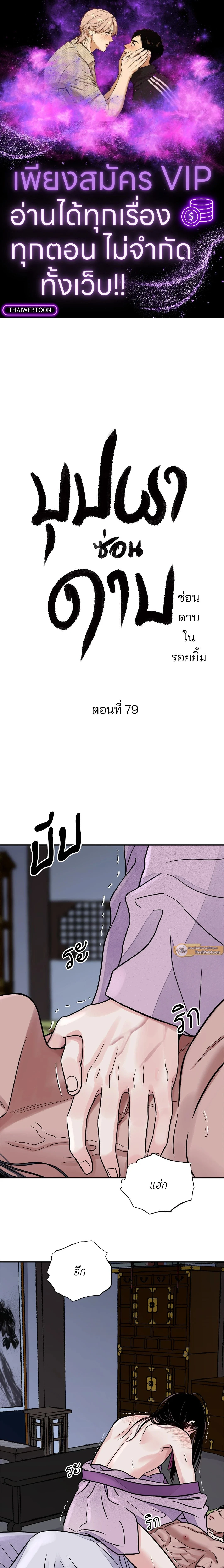 ภาพที่ 1