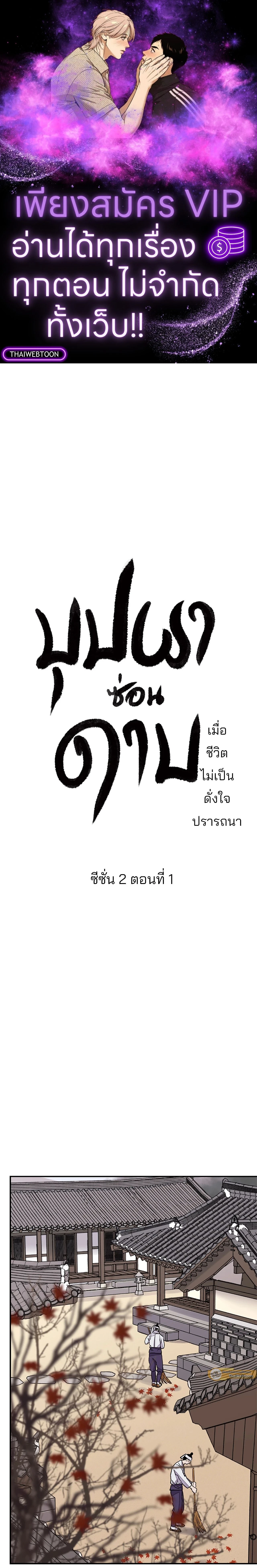 ภาพที่ 1