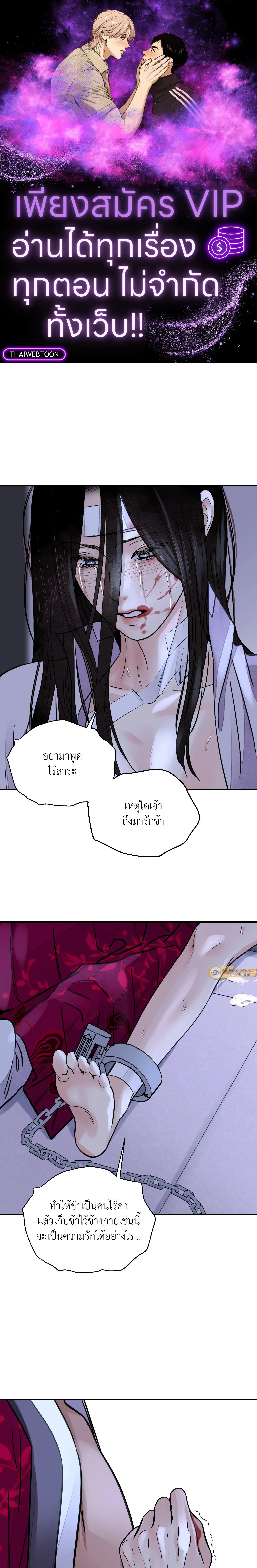 ภาพที่ 1