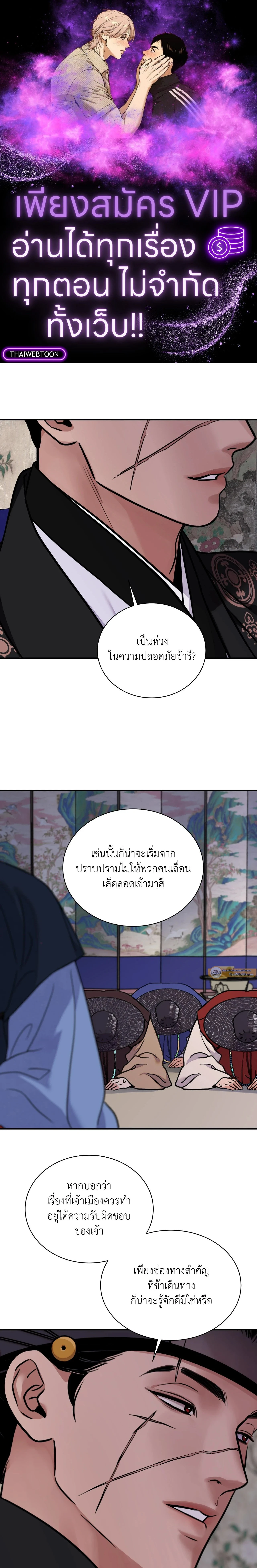 ภาพที่ 1