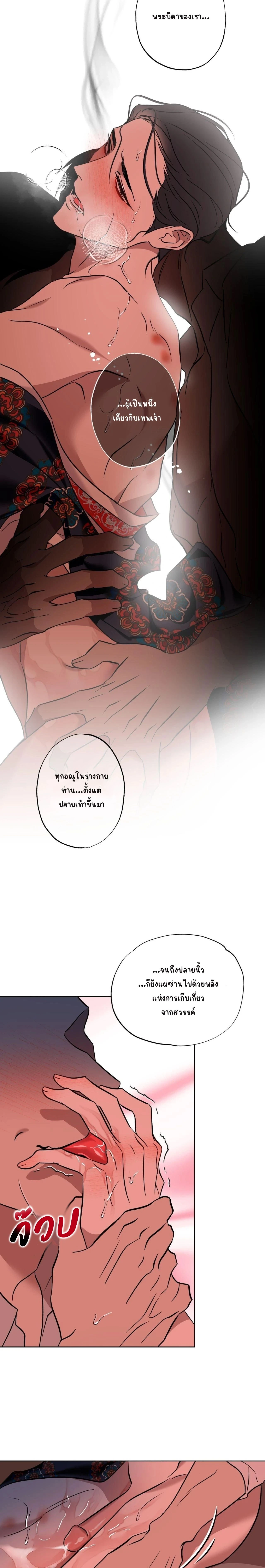 ภาพที่ 2