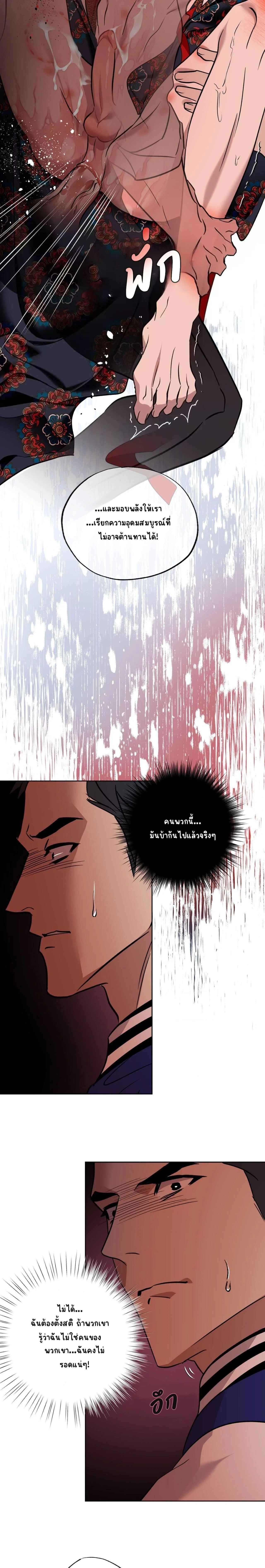 ภาพที่ 4