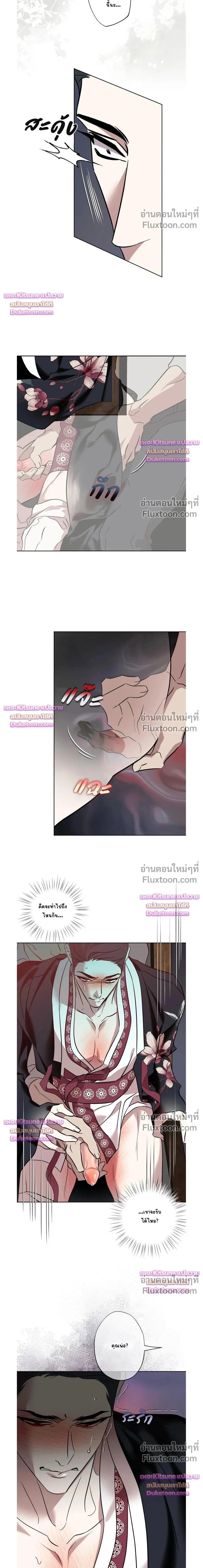 ภาพที่ 4