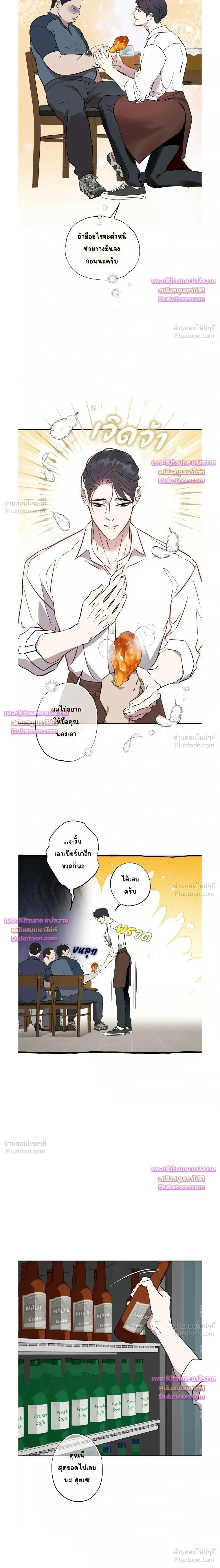 ภาพที่ 4