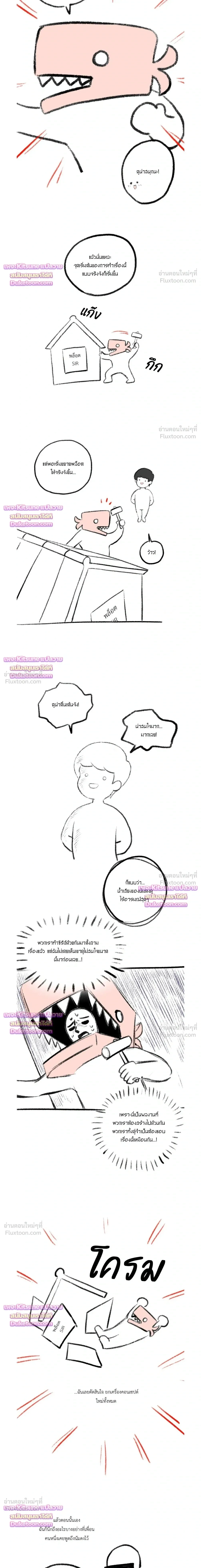 ภาพที่ 3
