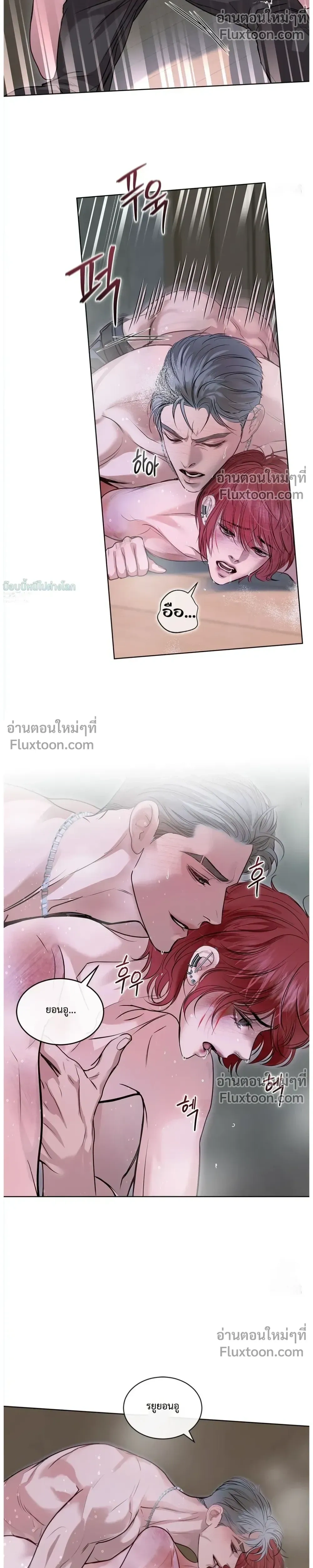 ภาพที่ 4