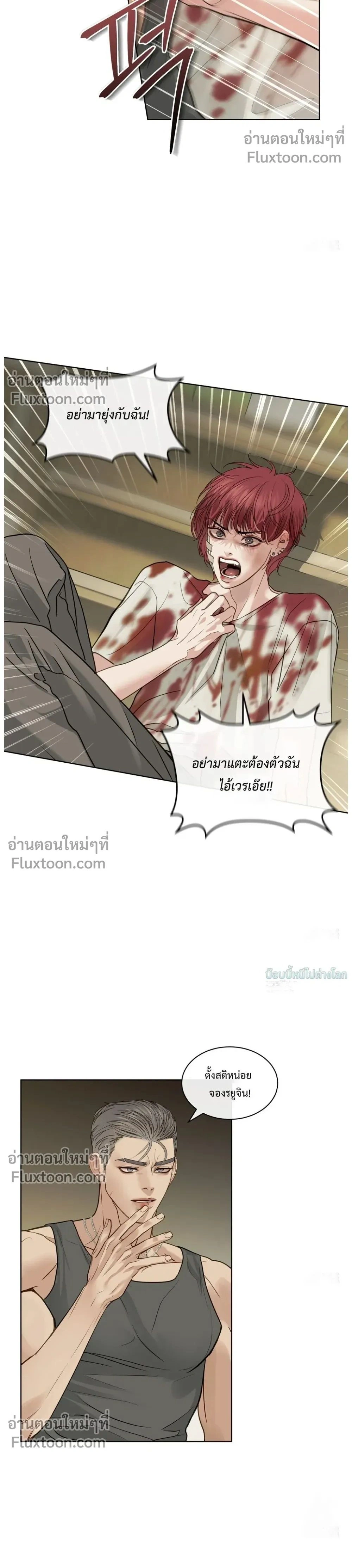 ภาพที่ 2