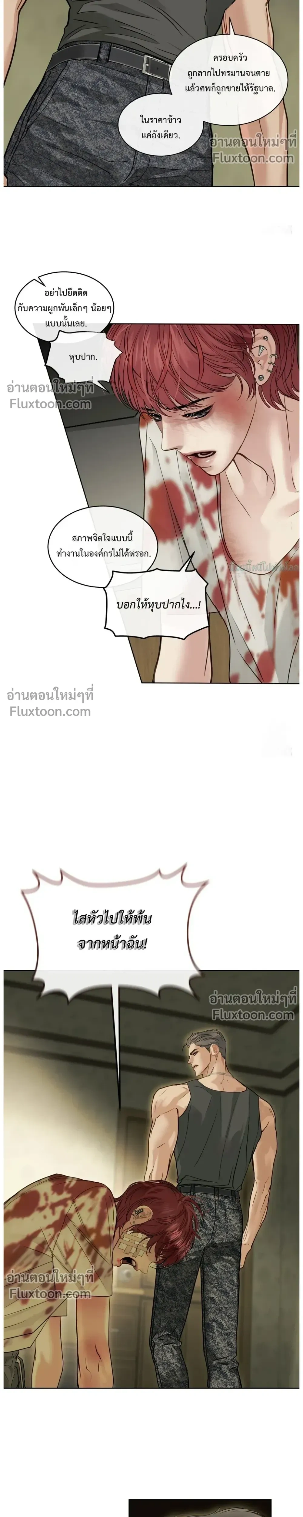 ภาพที่ 4