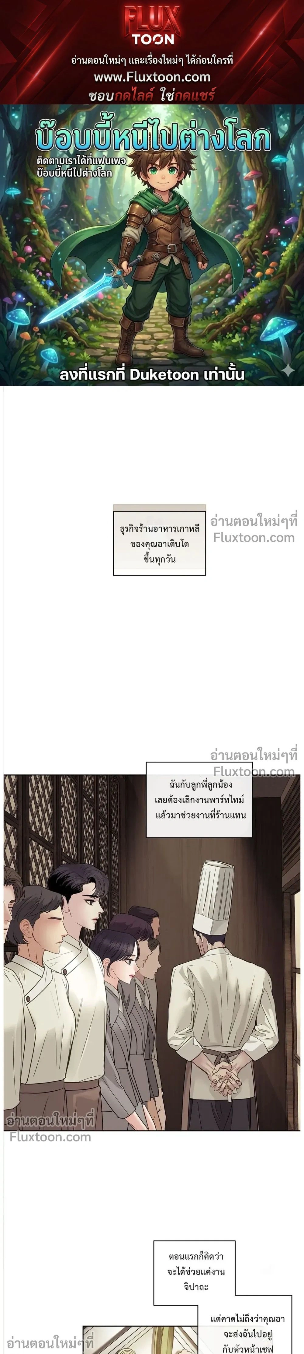 ภาพที่ 1