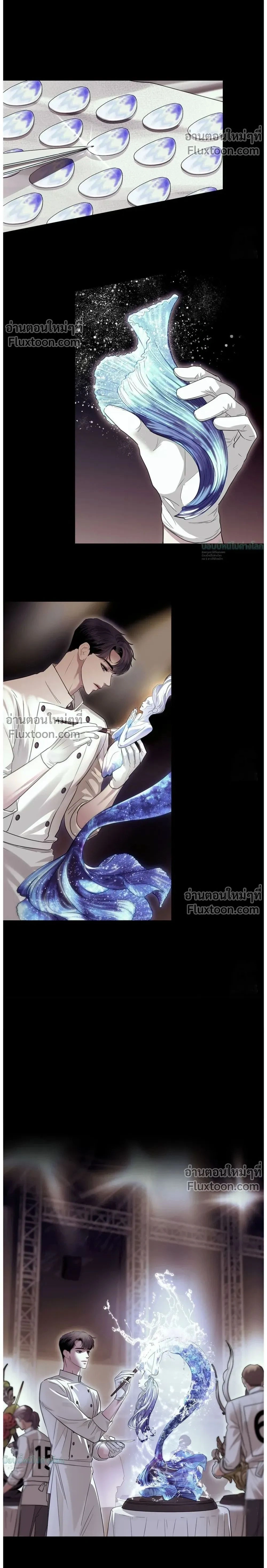 ภาพที่ 2