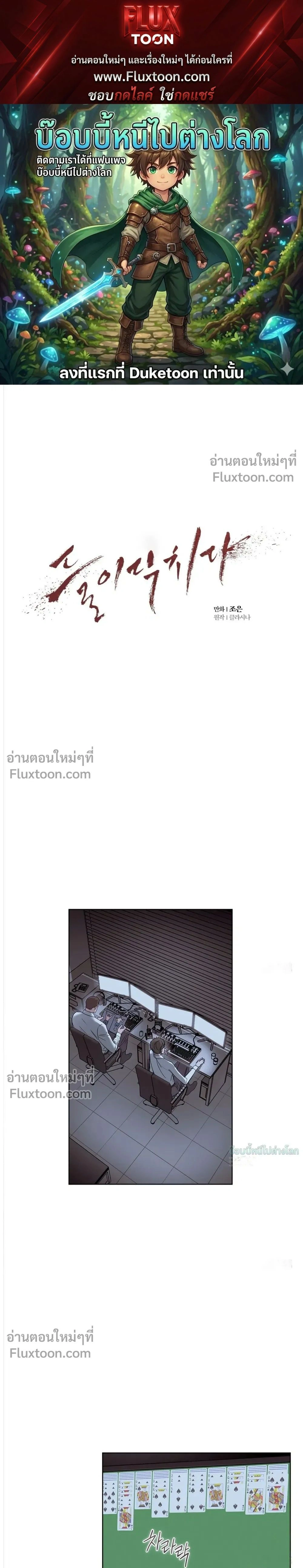 ภาพที่ 1