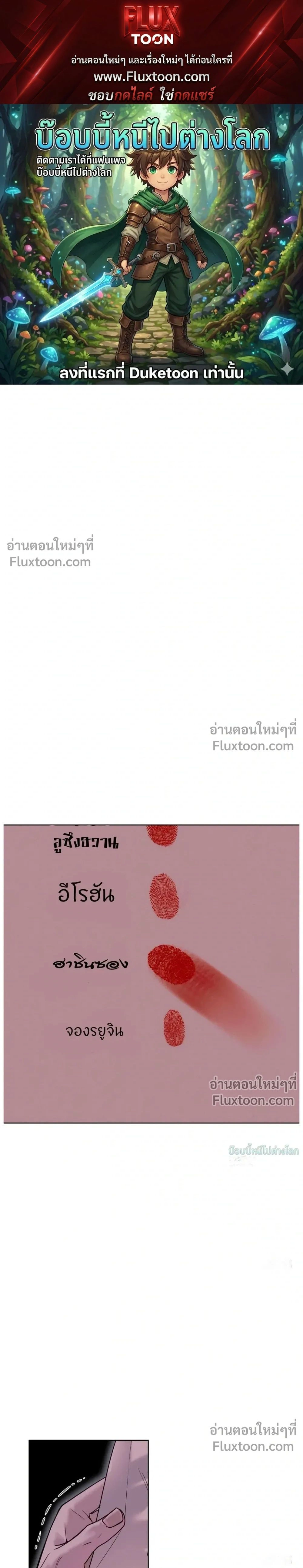 ภาพที่ 1
