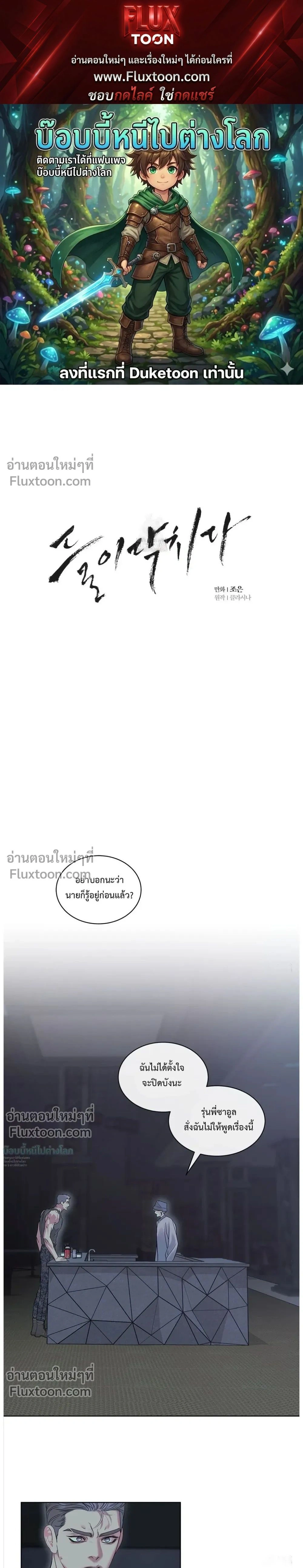 ภาพที่ 1