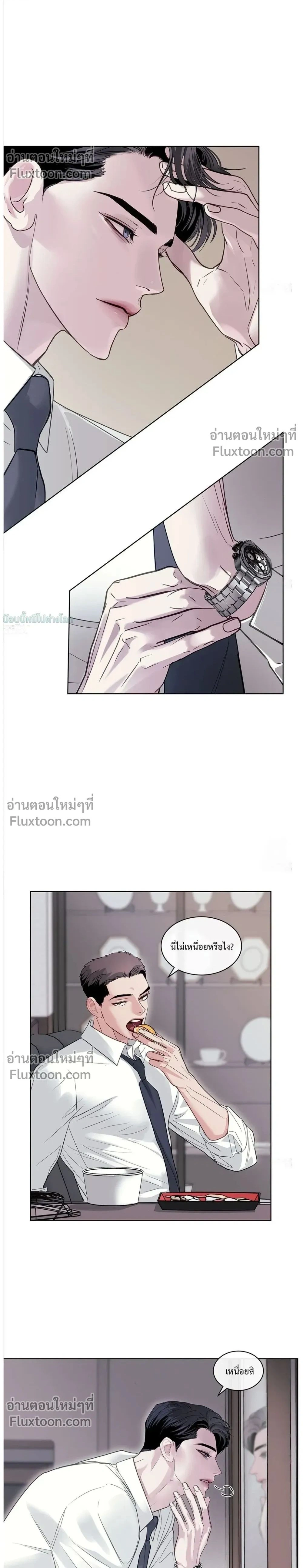 ภาพที่ 2