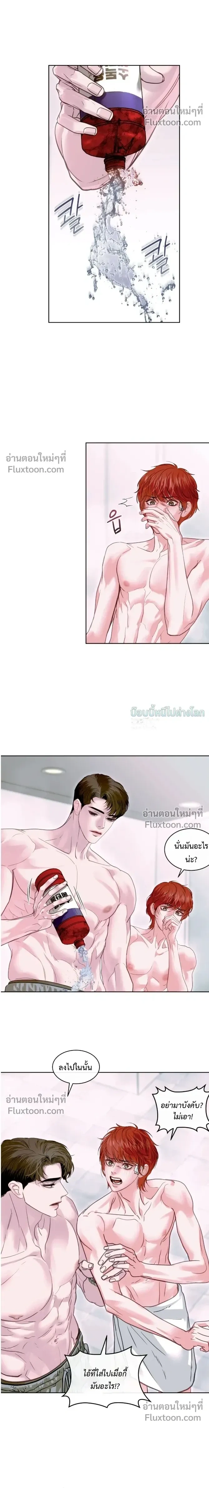 ภาพที่ 3