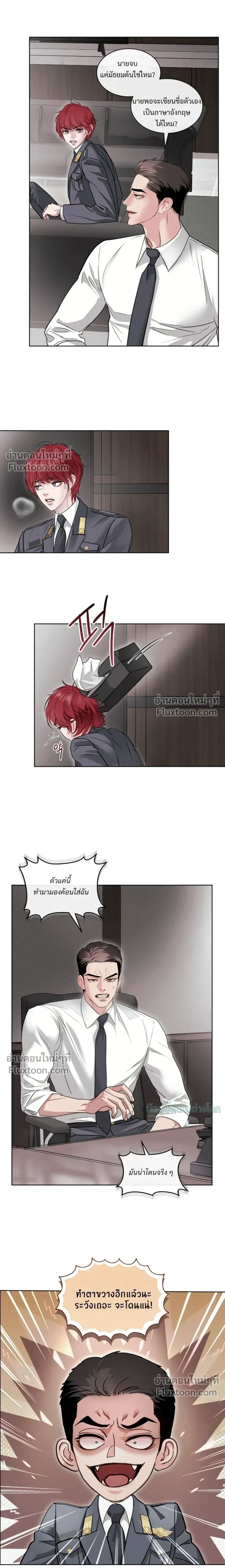 ภาพที่ 3