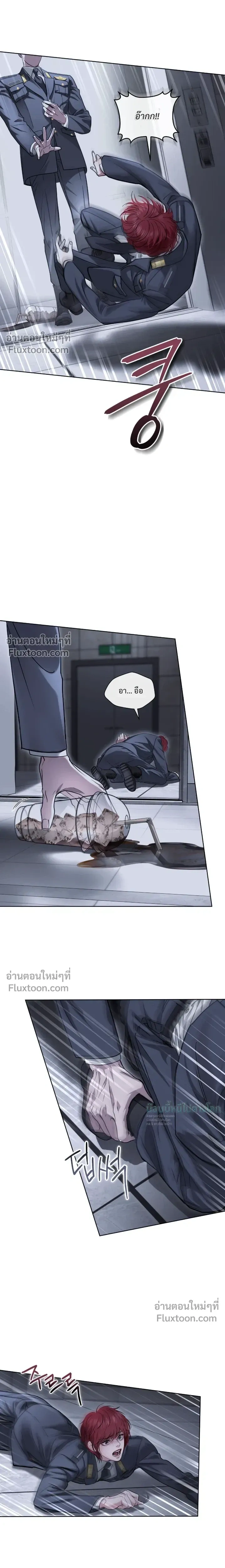 ภาพที่ 2