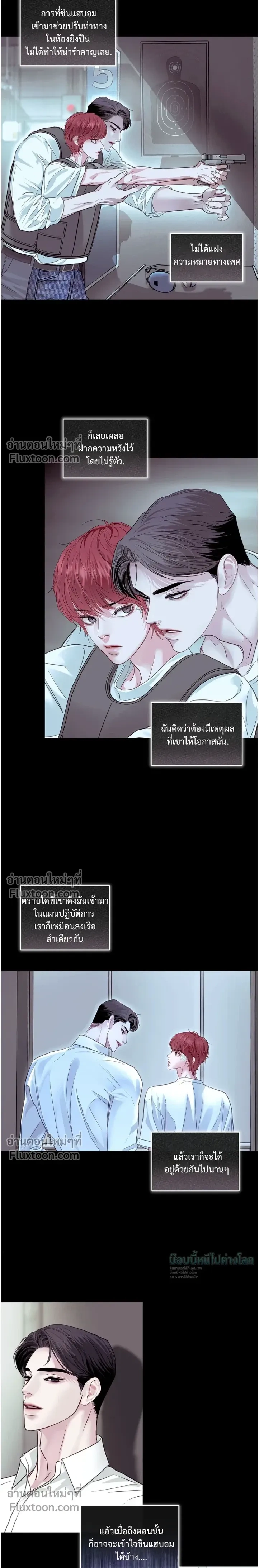 ภาพที่ 4