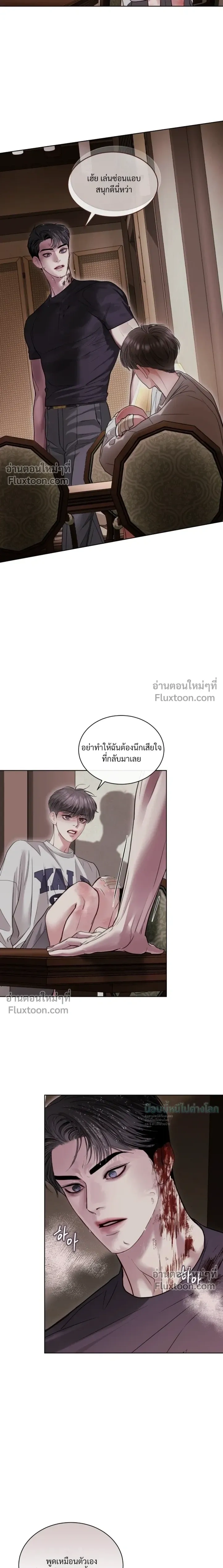 ภาพที่ 2