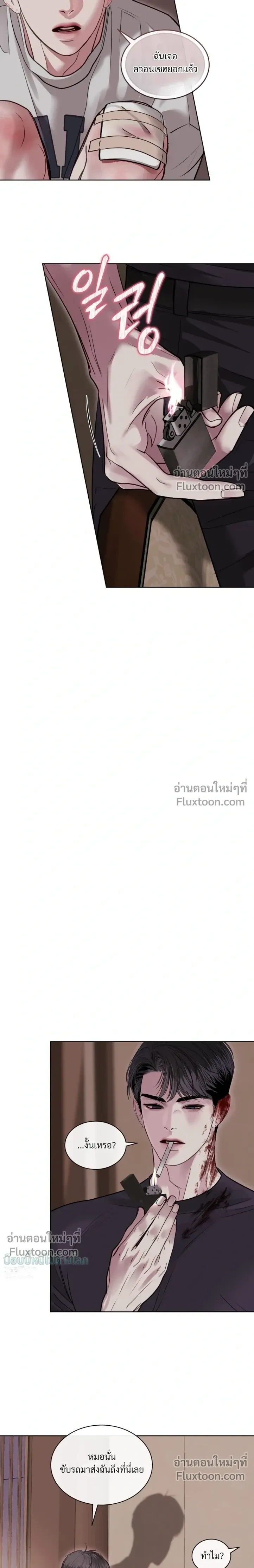 ภาพที่ 4