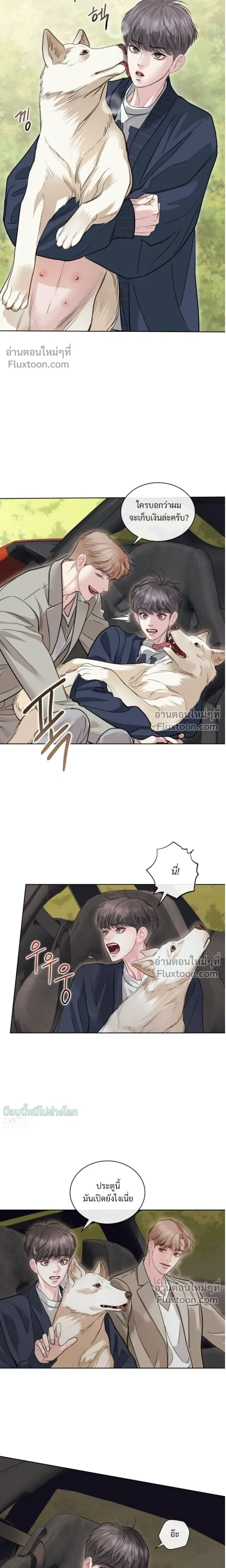 ภาพที่ 3