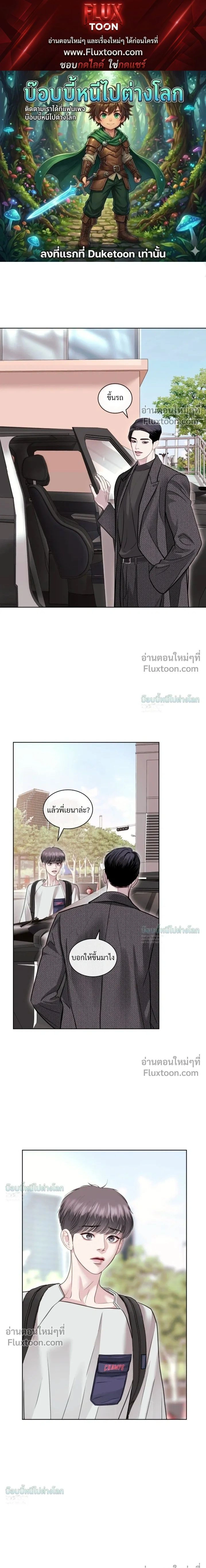 ภาพที่ 1