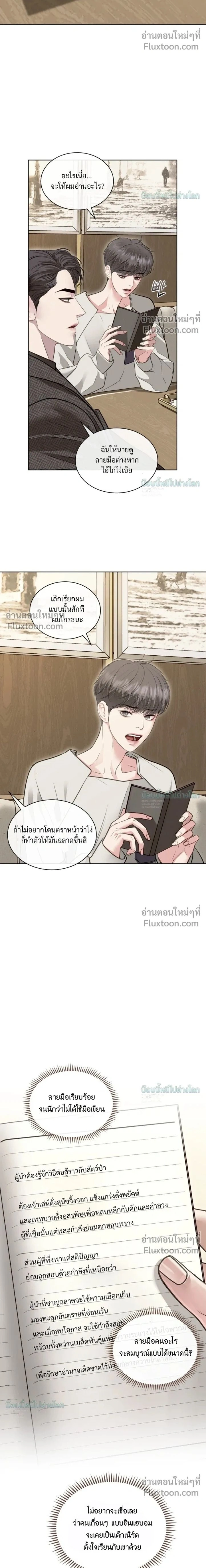 ภาพที่ 2