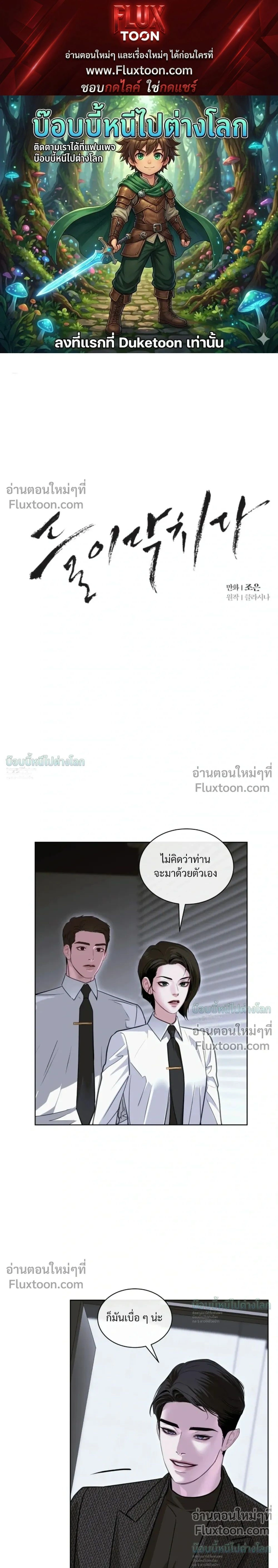 ภาพที่ 1