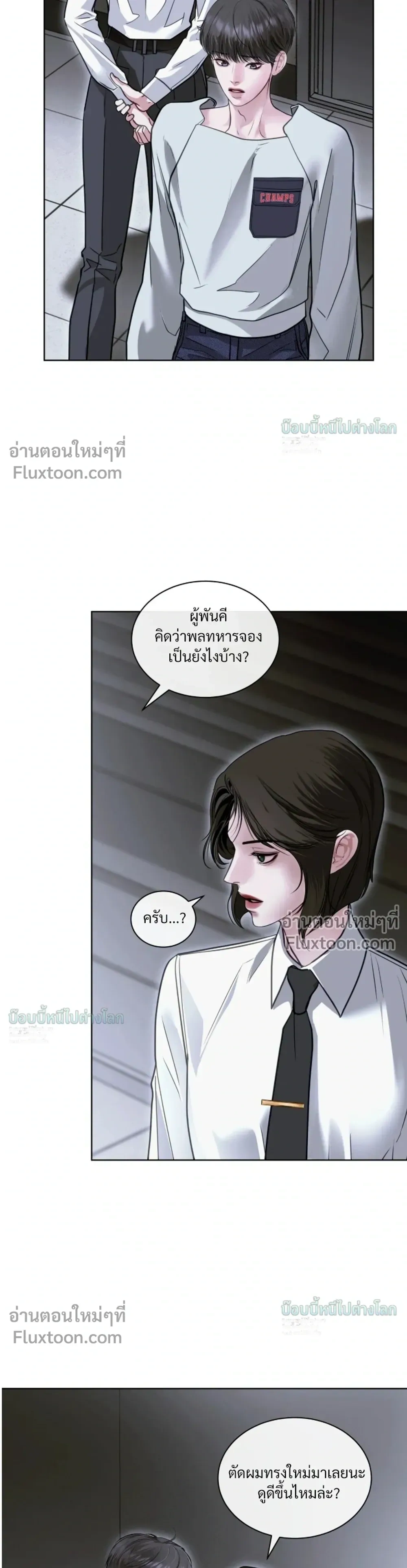 ภาพที่ 3