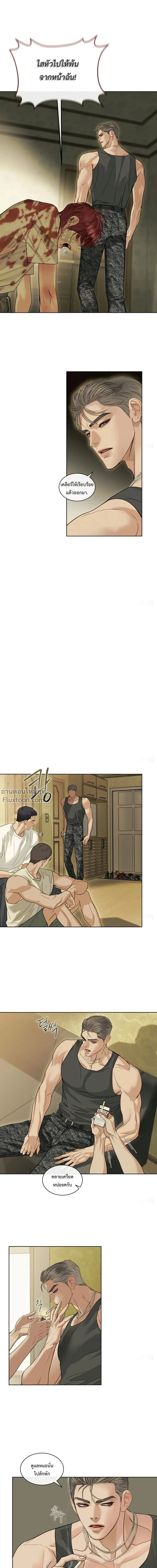 ภาพที่ 4