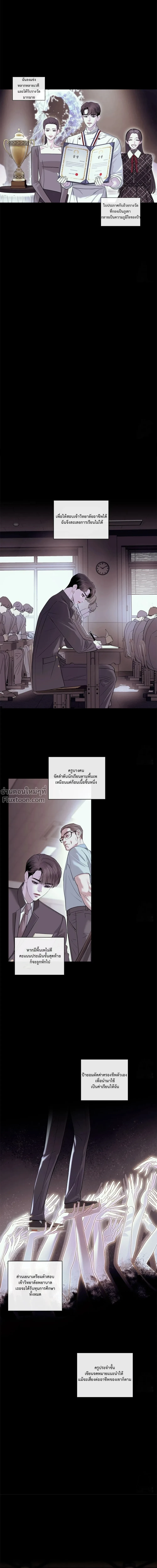 ภาพที่ 3