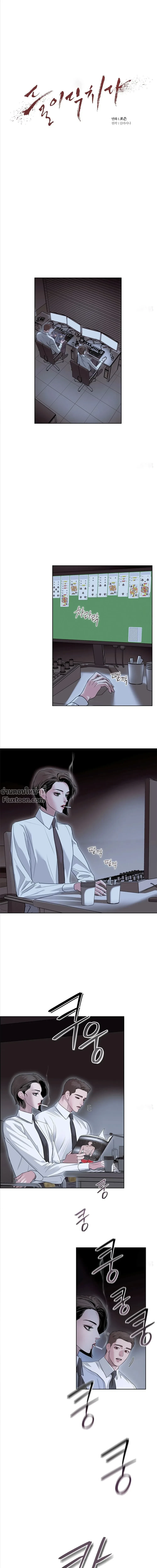 ภาพที่ 2