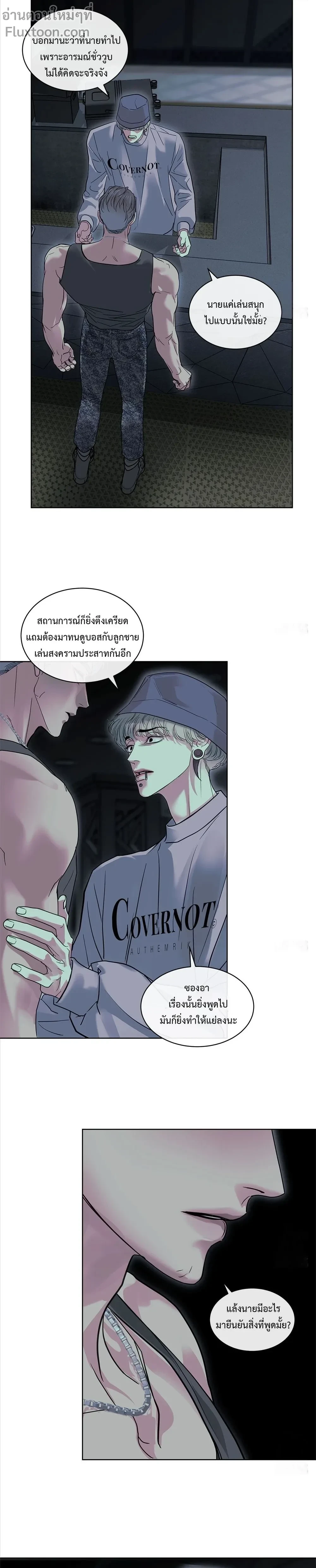 ภาพที่ 3