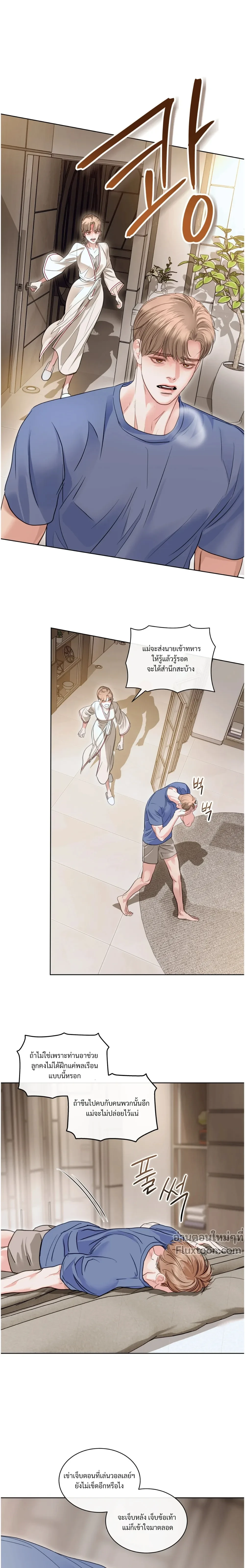 ภาพที่ 4