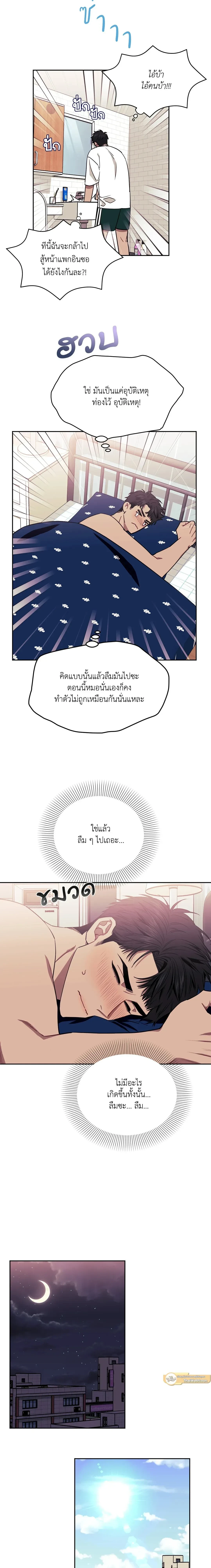 ภาพที่ 4