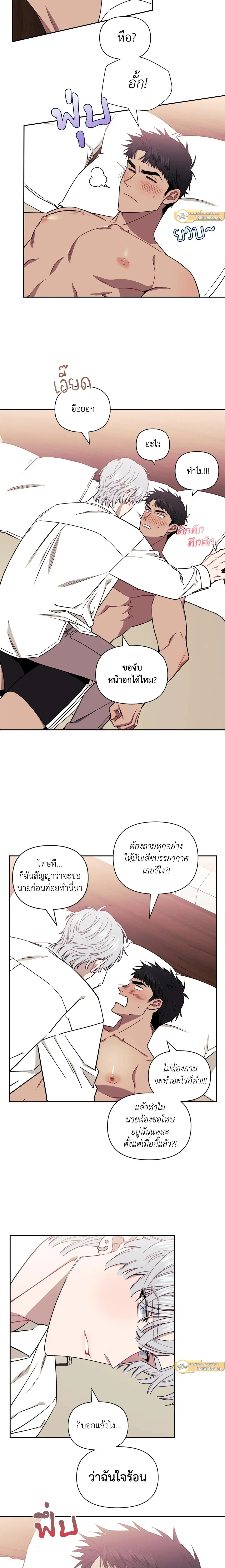 ภาพที่ 3