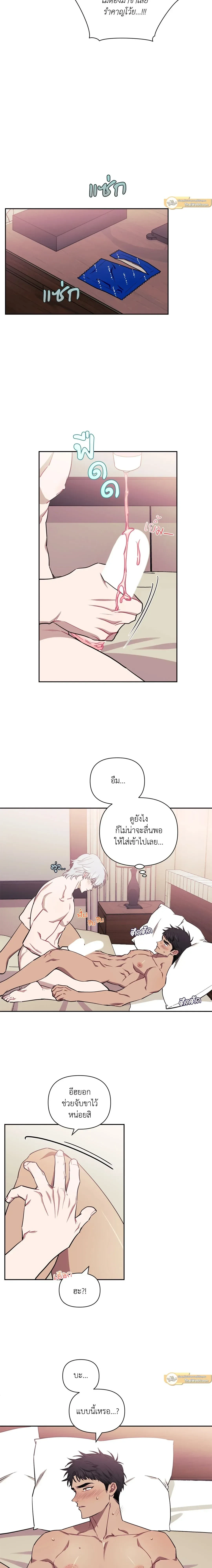 ภาพที่ 4